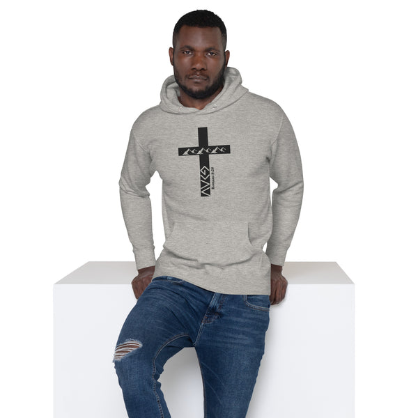 God Is Greater Unisex Hoodie